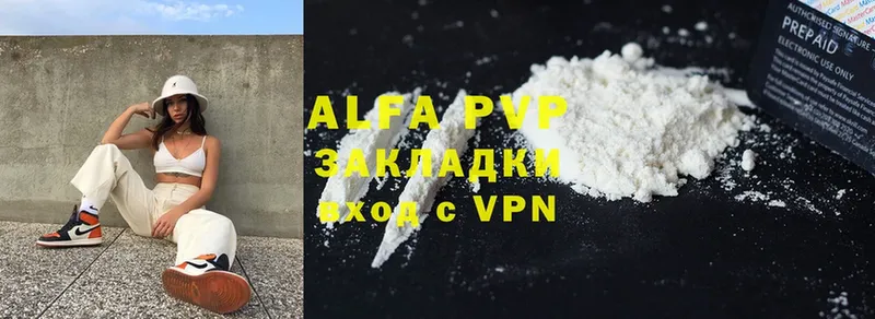 Alfa_PVP СК  Зеленокумск 