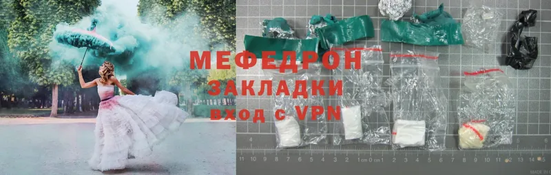 дарк нет состав  Зеленокумск  МЕФ mephedrone 